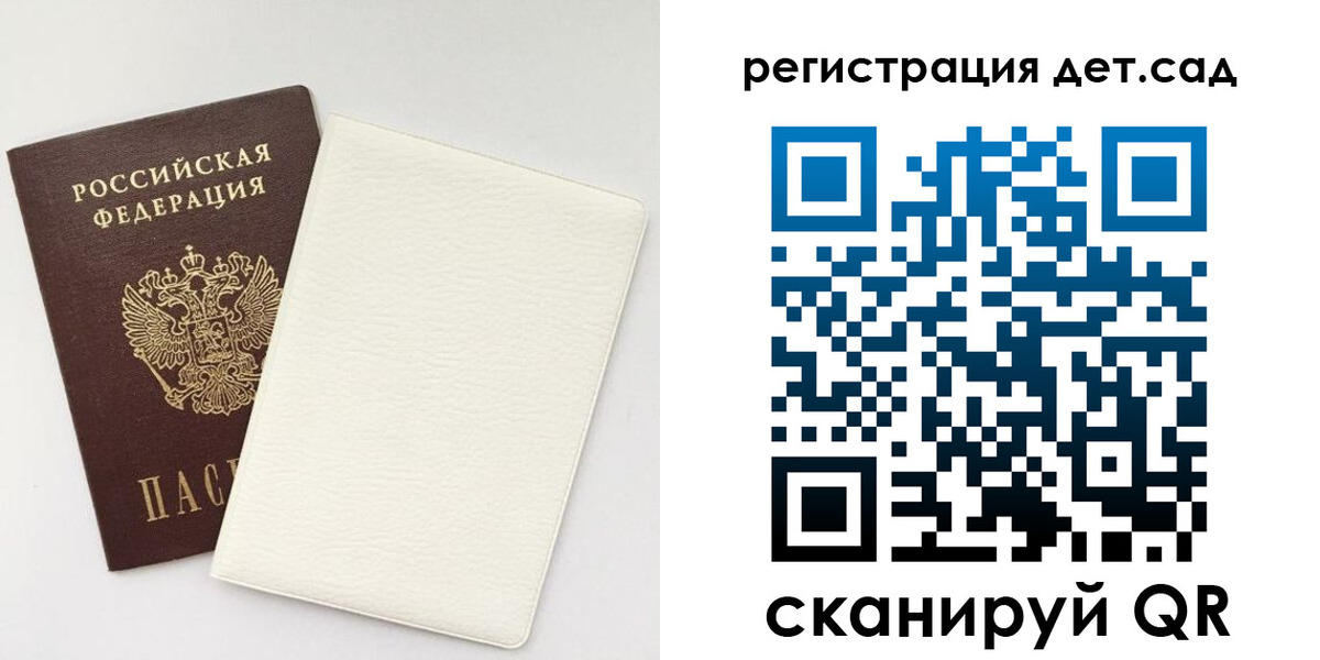 временная регистрация собственник в Чаплыгине