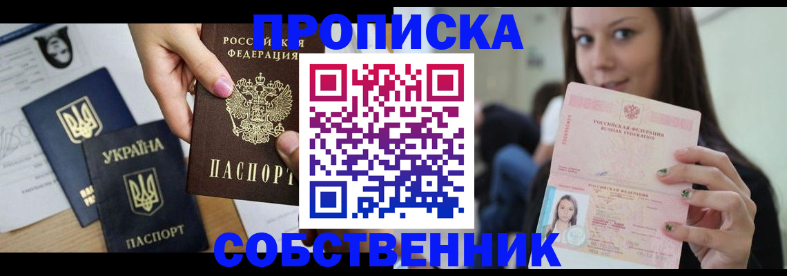 регистрация для школы в Чаплыгине