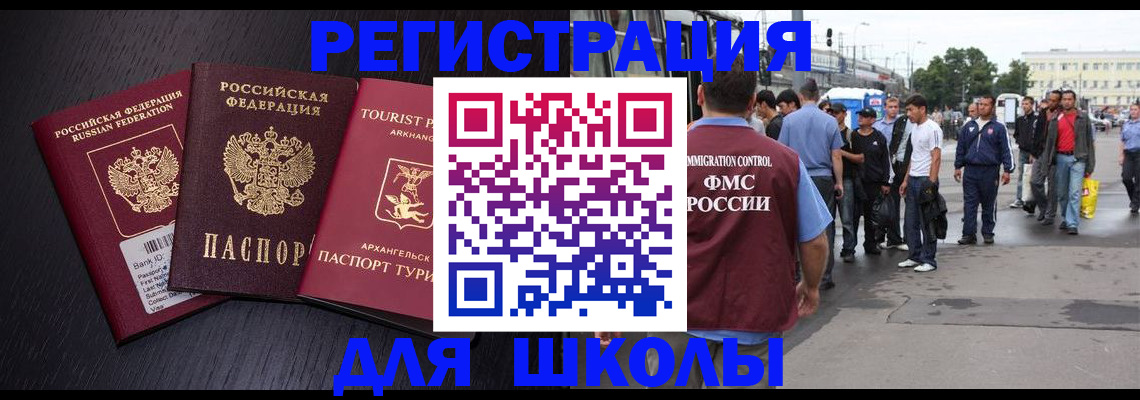 прописка для кредита в Чаплыгине